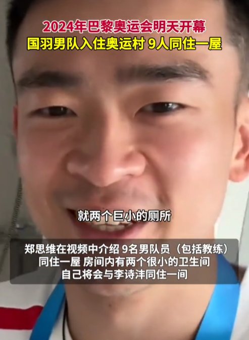 开云官网-泰国队力克德国队，郑思维惊艳四座